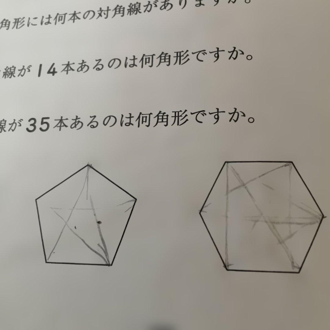 浜学園 算数のとも 2年生 3冊セット - メルカリ