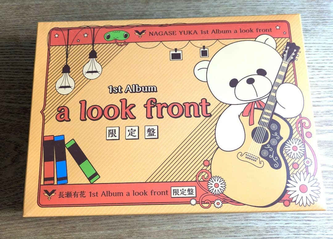 長瀬有花 1st Album a look front 限定版 1_6b4e98de-6ff6-43e6-9b4b-