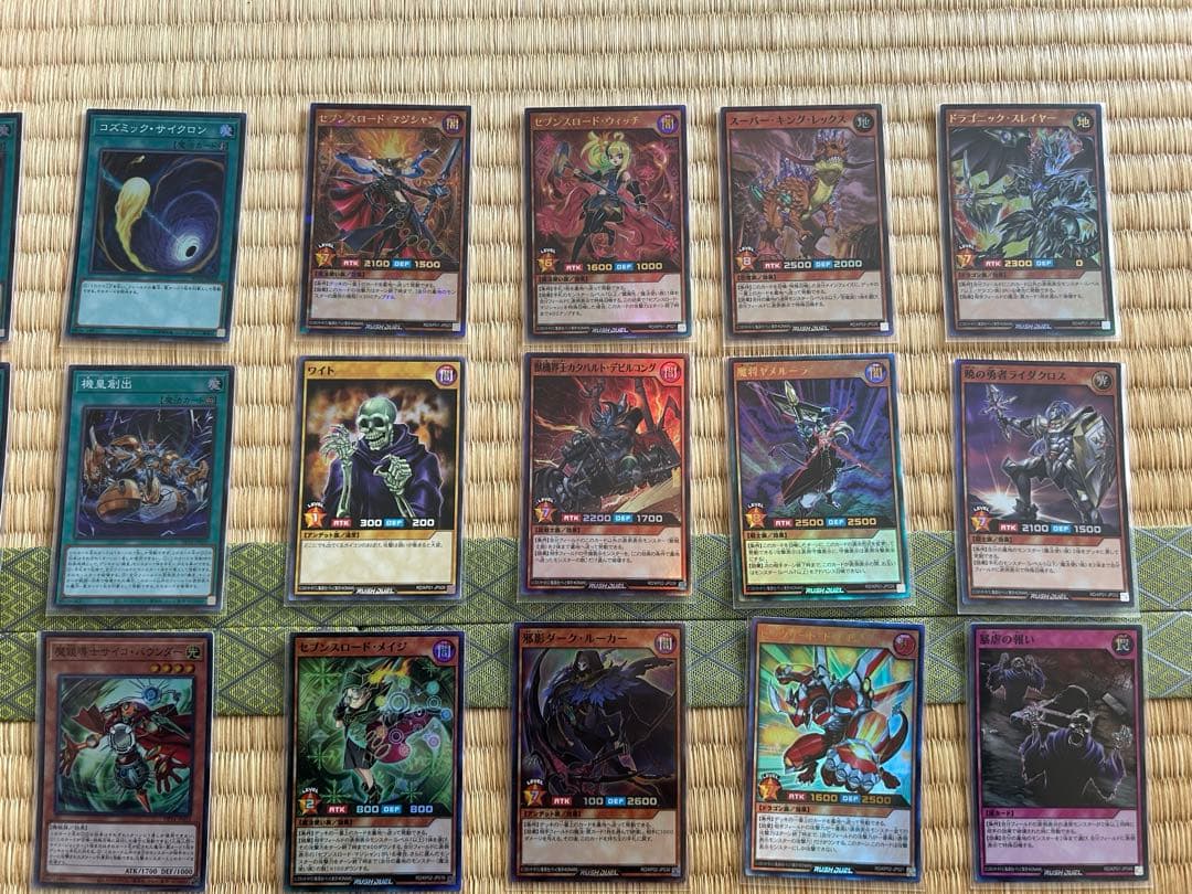 遊戯王 カード まとめ売り 42枚 - メルカリ