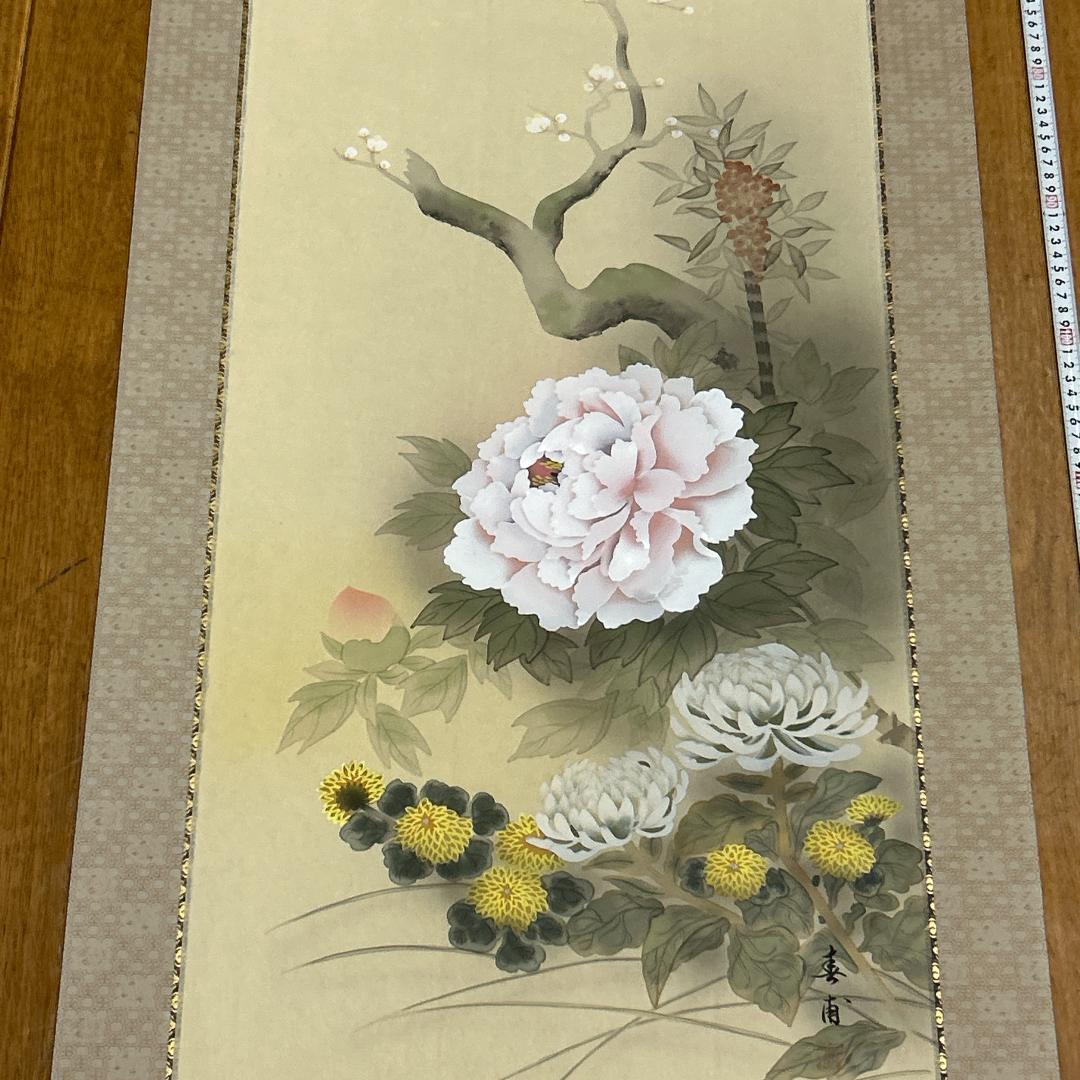 掛軸 四季花 共箱付き 落款あり 植田春甫 風景画 普段掛け 茶室