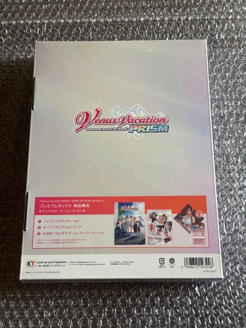 Venus Vacation PRISM プレミアムボックス グッズのみ 未開封 - メルカリ
