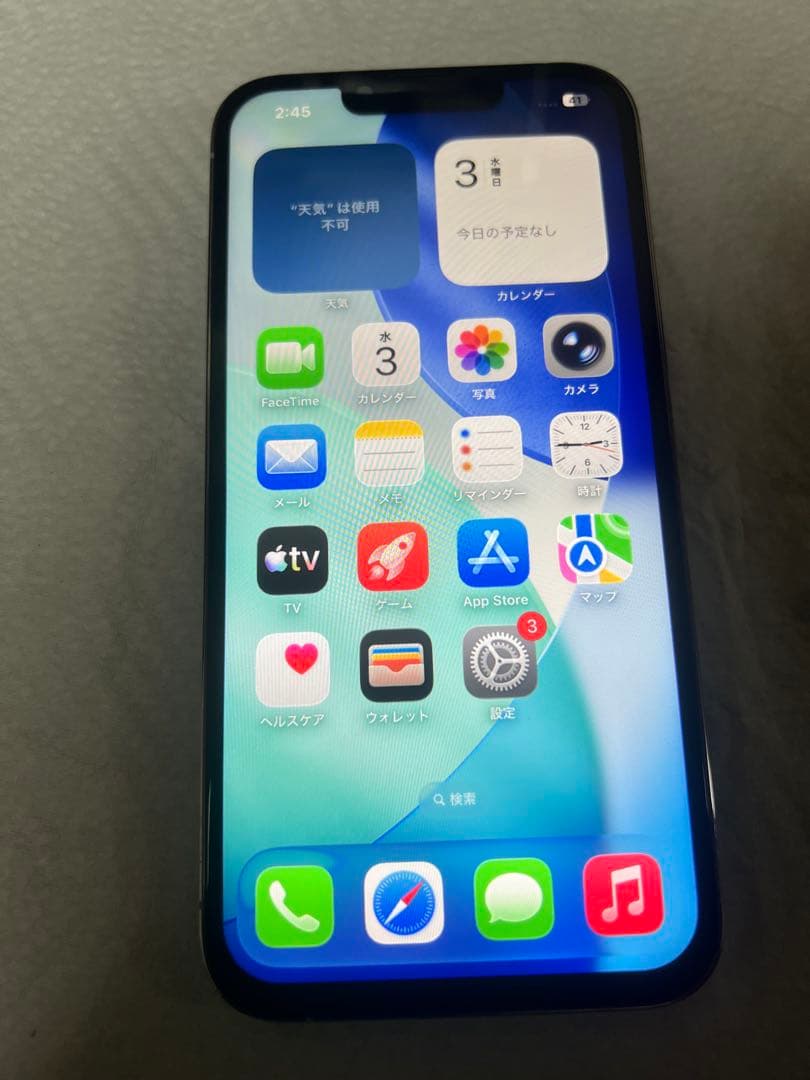 iPhone 13 Pro 256GB 　SIMフリー