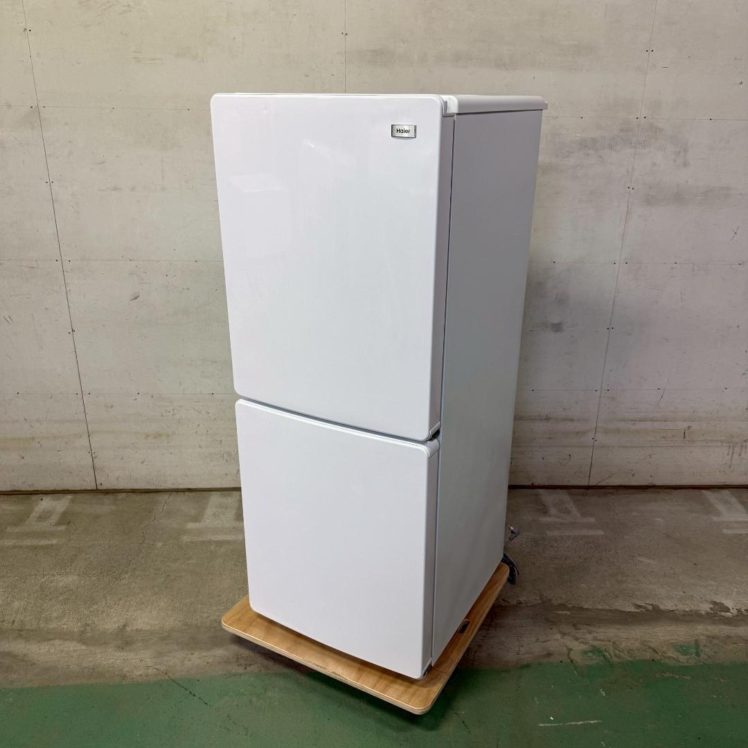 Haier 冷蔵庫 小型 一人暮らし 148L 2021年製 KR0186