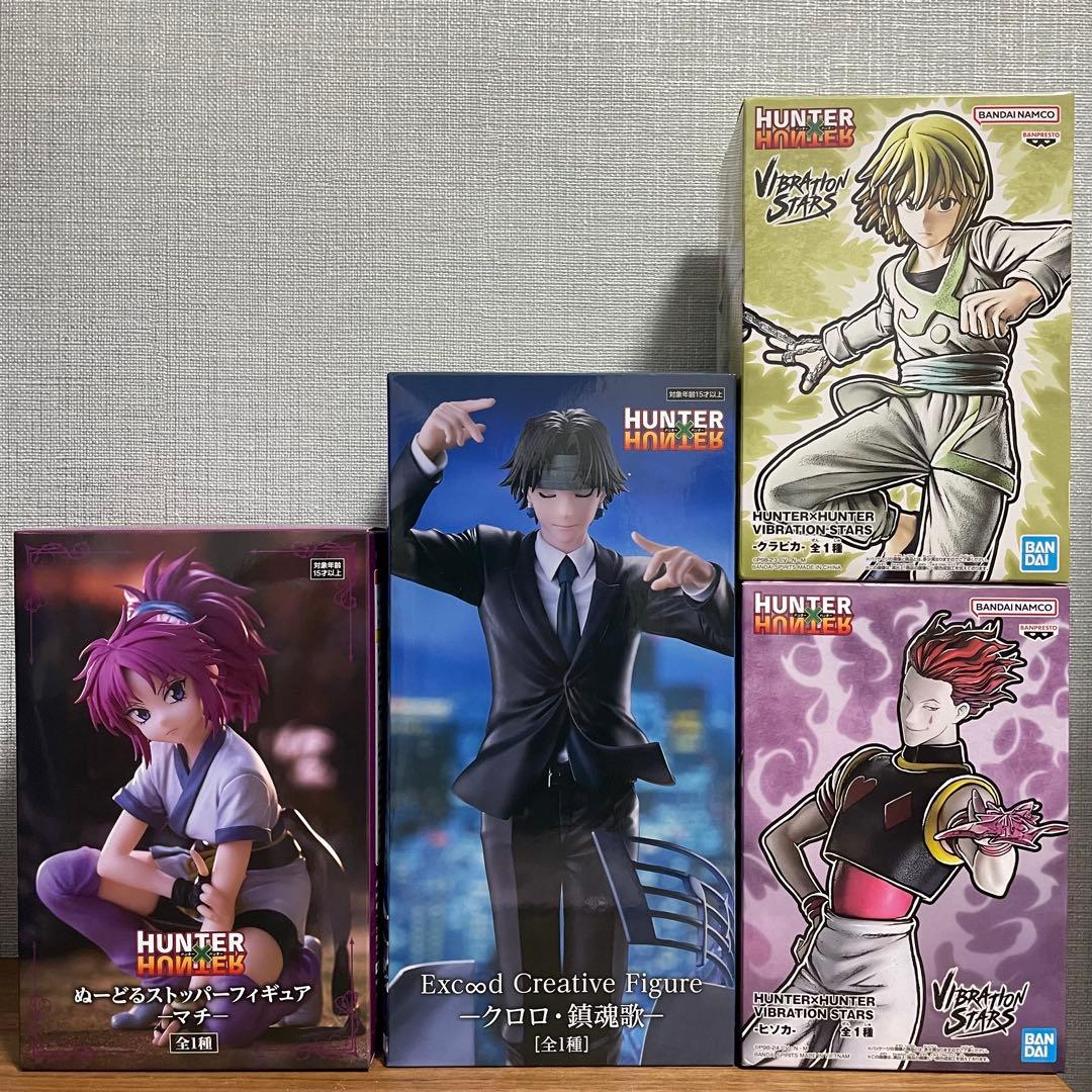 HUNTER×HUNTER フィギュア4点セット - メルカリ