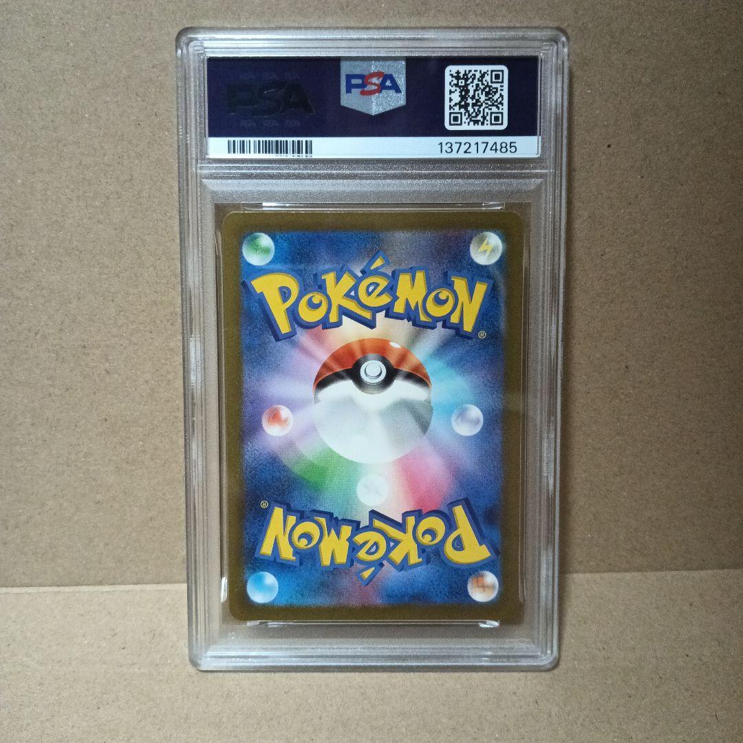ポケモンカード カビゴン クラシック PSA10 プロモ - メルカリ