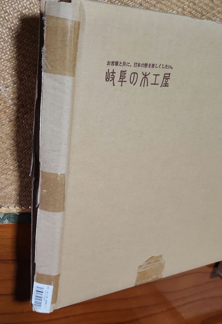 ブライアン ウィリアムズ 額付き リトグラフ 雪の中の物草池 306/375