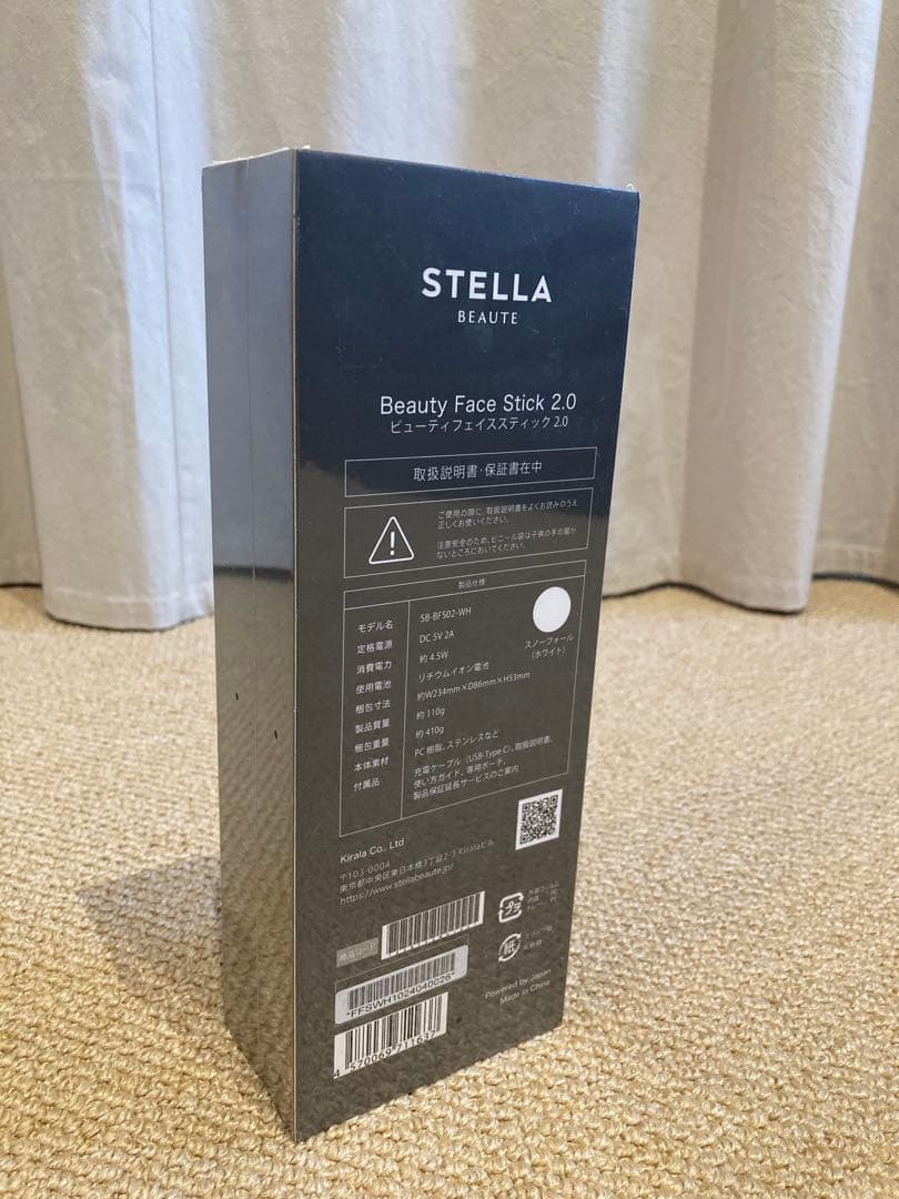【yam 】ステラボーテ　ビューティフェイススティック2.0 ホワイト