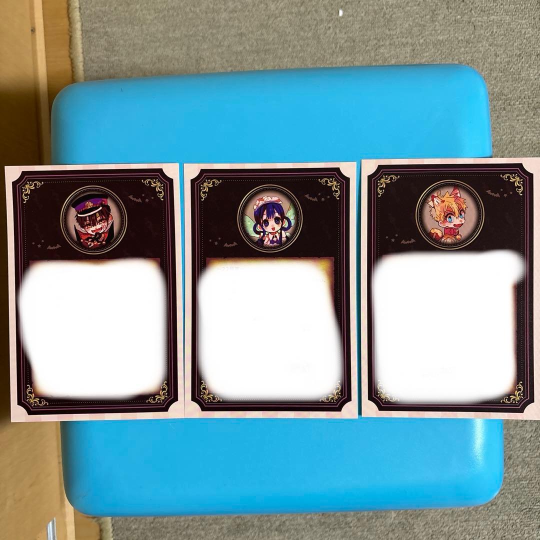 地縛少年花子くん ゴーストホテルカフェ 特典ポストカード セット