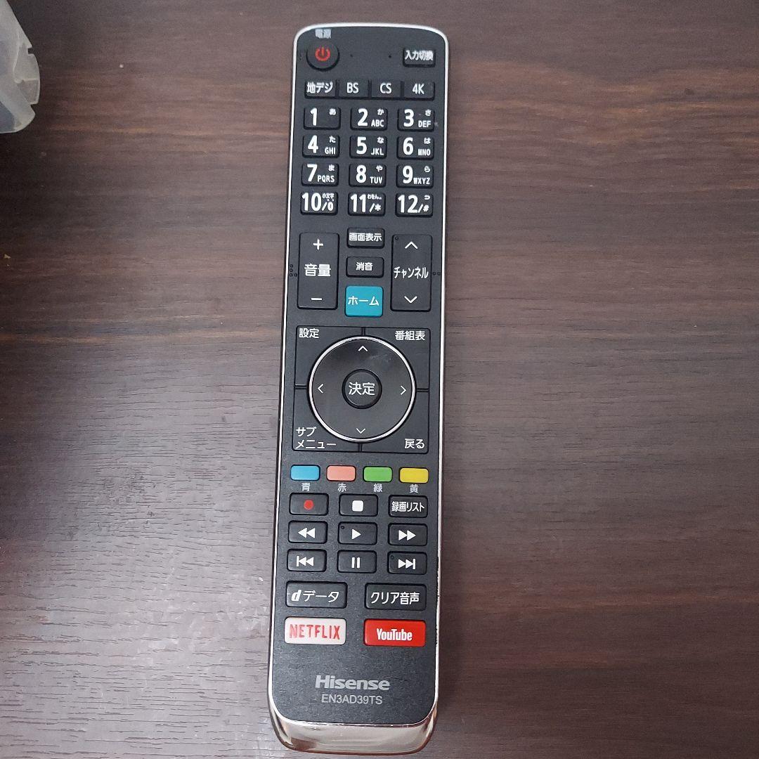 ハイセンス　65インチ液晶テレビ　4K　65U7E ジャンク品　画面映らない