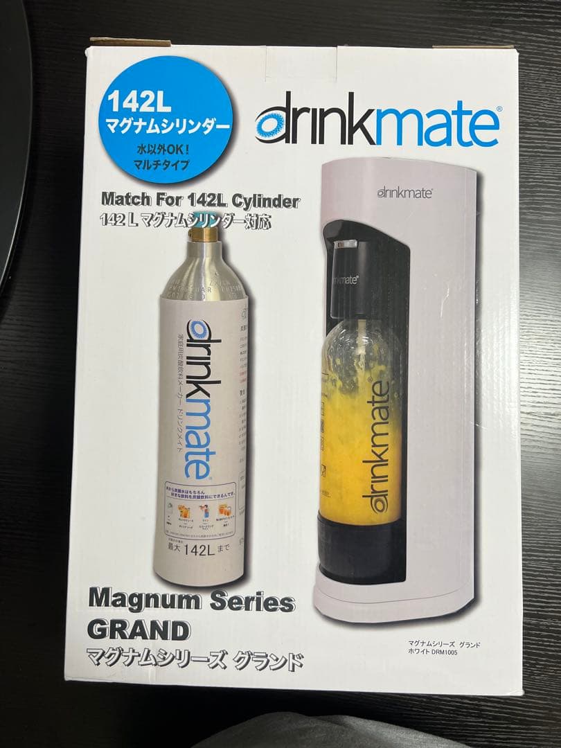 Drinkmate Magnum Series GRAND 142L