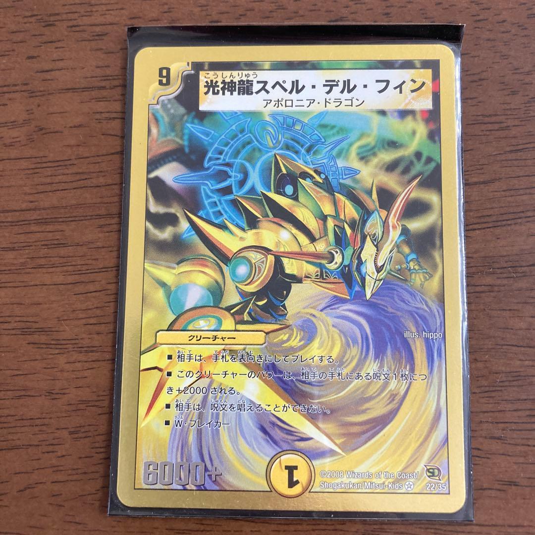 スーパーデッキ アルカディアス・ナイツ - メルカリ