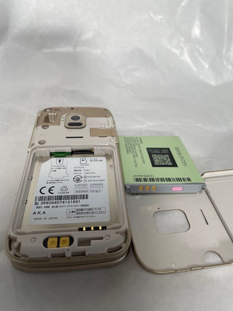 美品　docomo f-02j 折りたたみ式　らくらくホン　ゴールド ドコモ