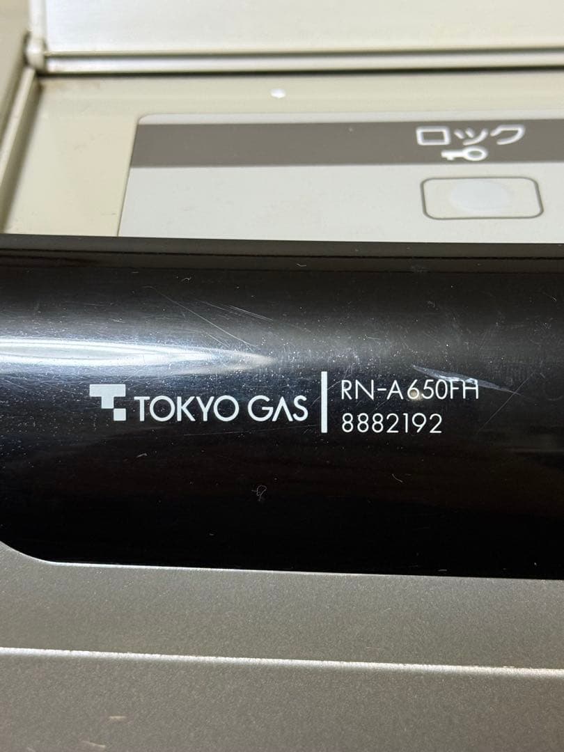 ガスファンヒーター TOKIO GAS RN-A650FH - 8882192