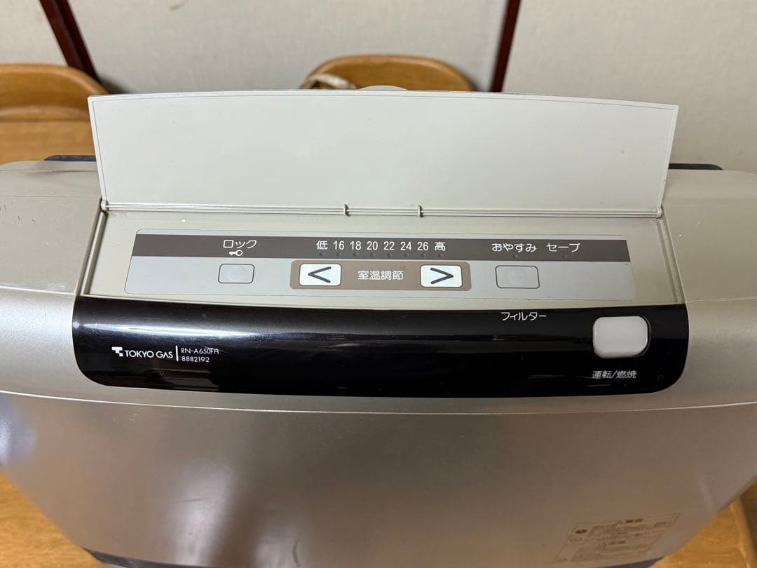 ガスファンヒーター TOKIO GAS RN-A650FH - 8882192