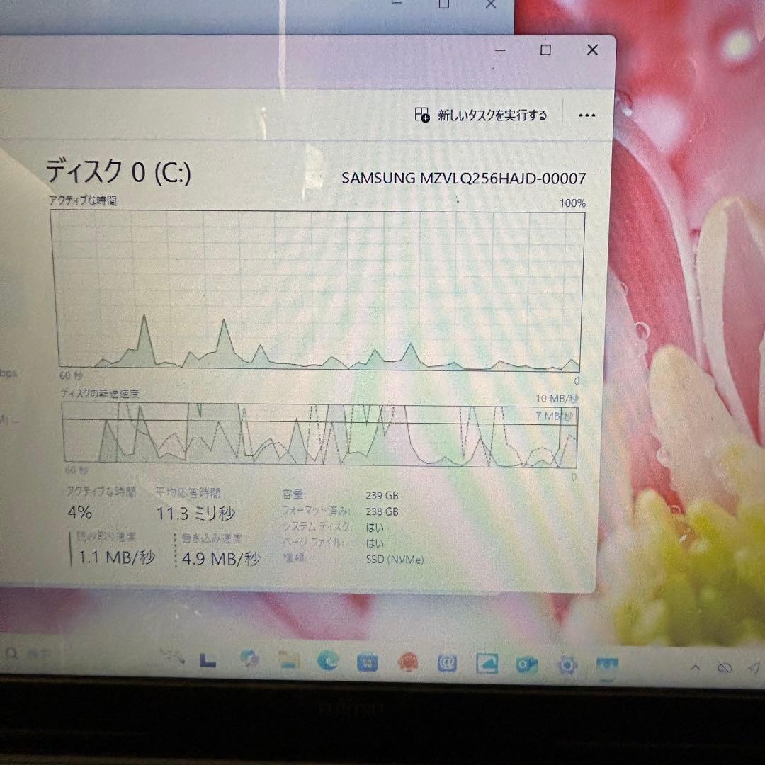 FUJITSU LIFEBOOK Win11 メモリ8GB SSD256GB