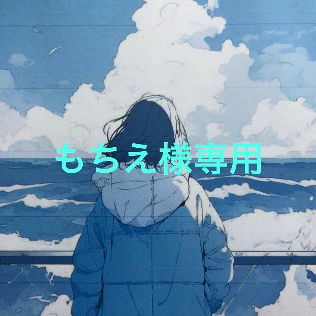 もちえ様　リクエスト Free talk about the issue of not being able to issue the necessary