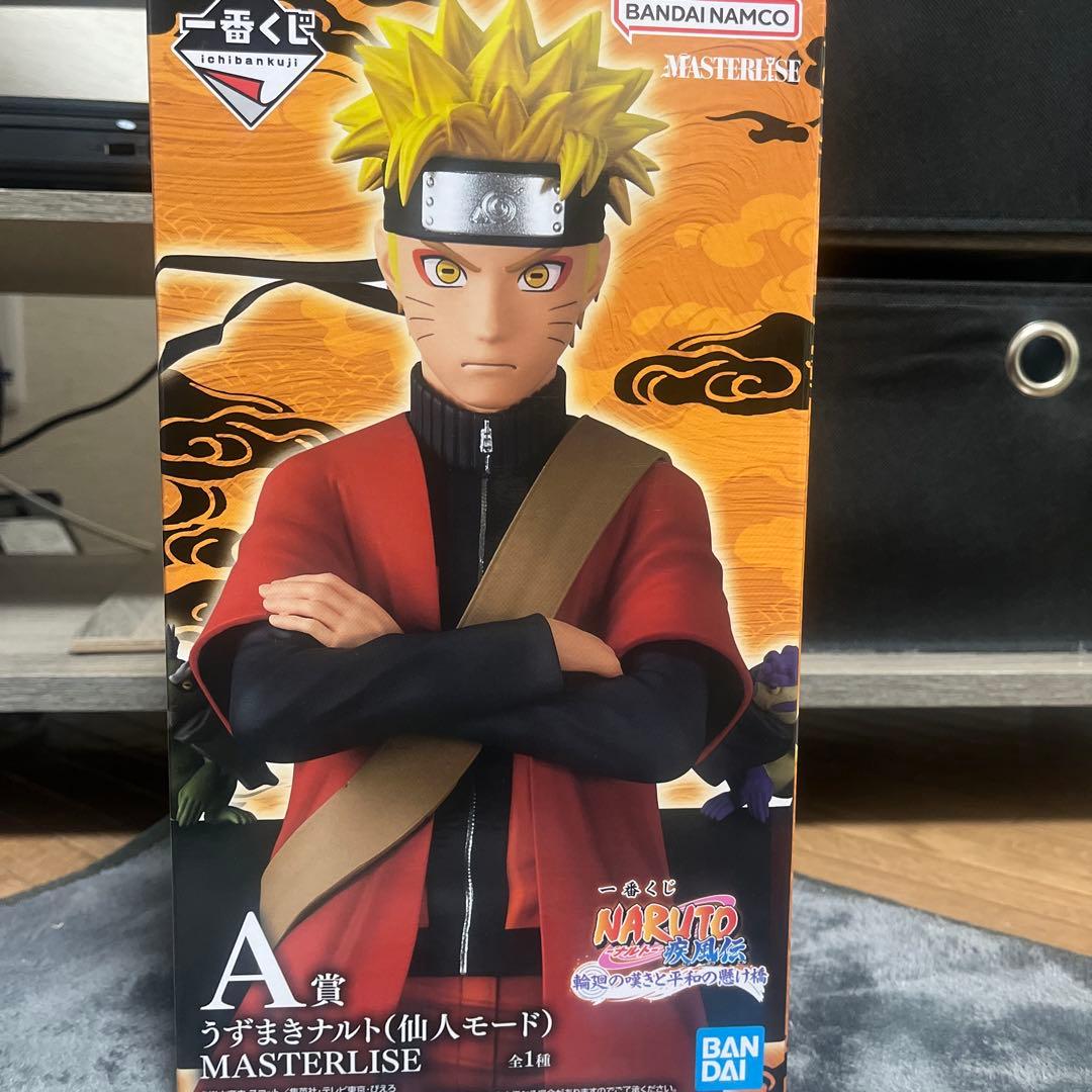 ナルト1番くじ A賞 B賞 D賞 うずまきナルト ヒナタ キラービー