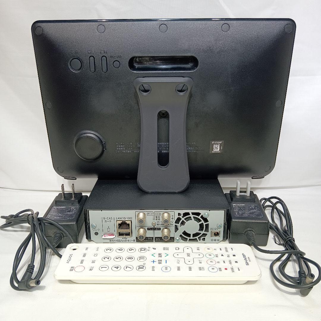 SHARP AQUOS ポータブルテレビ 本体