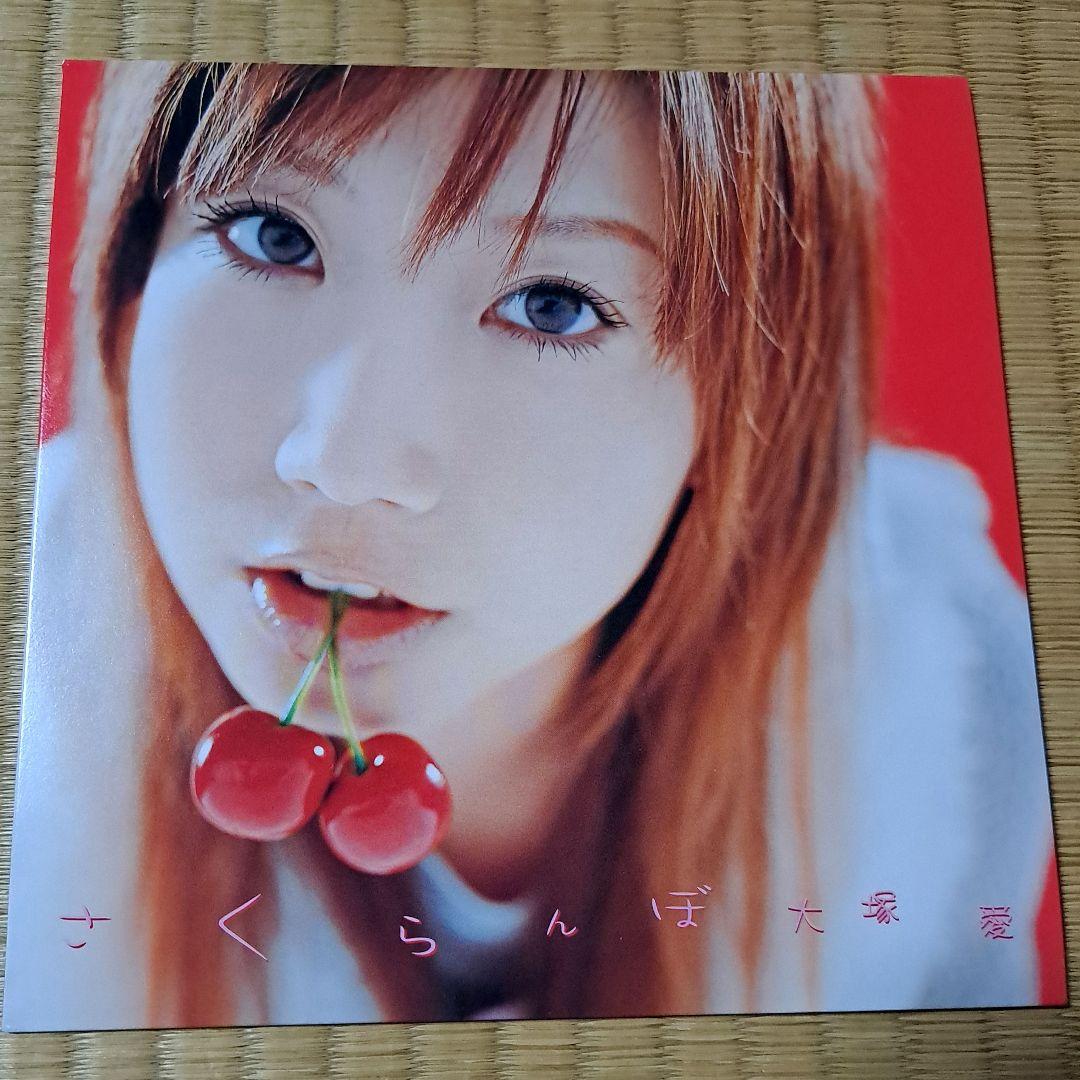 大塚愛 さくらんぼ 限定 EP 7インチ アナログ レコード - メルカリ