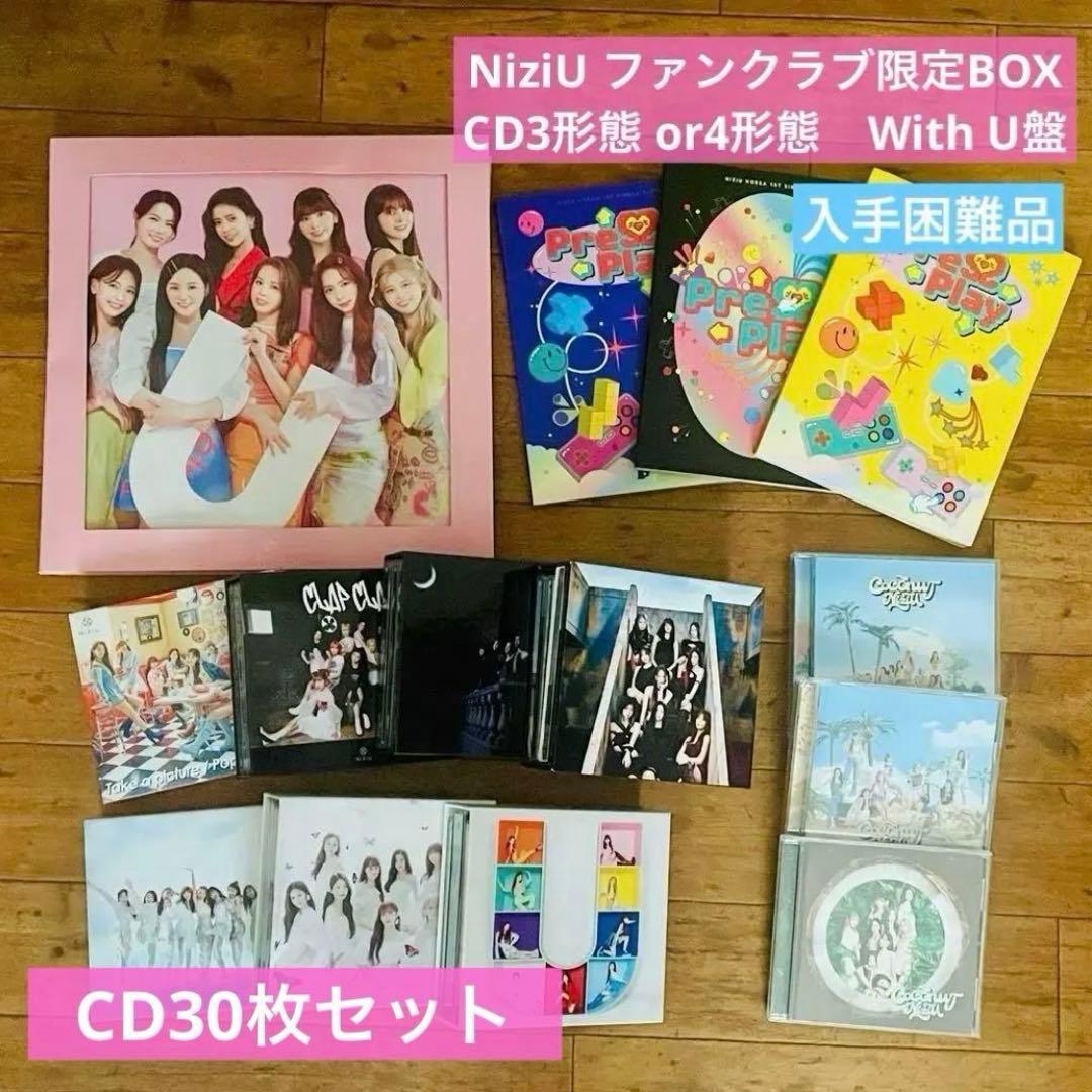 最終SALE☆NiziU CD 30枚セット withU版 限定BOX - メルカリ
