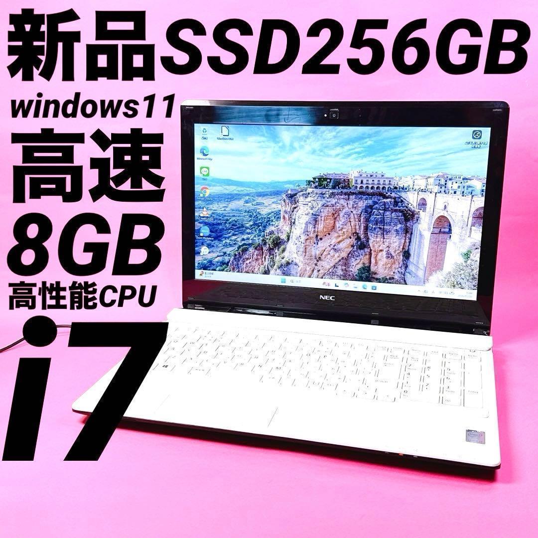 高性能i7⭐️新品SSD windows11 カメラ付きノートパソコン オフィス 極速i7⭐️爆速SSD windows11 薄型ノートパソコン カメラ オフィス