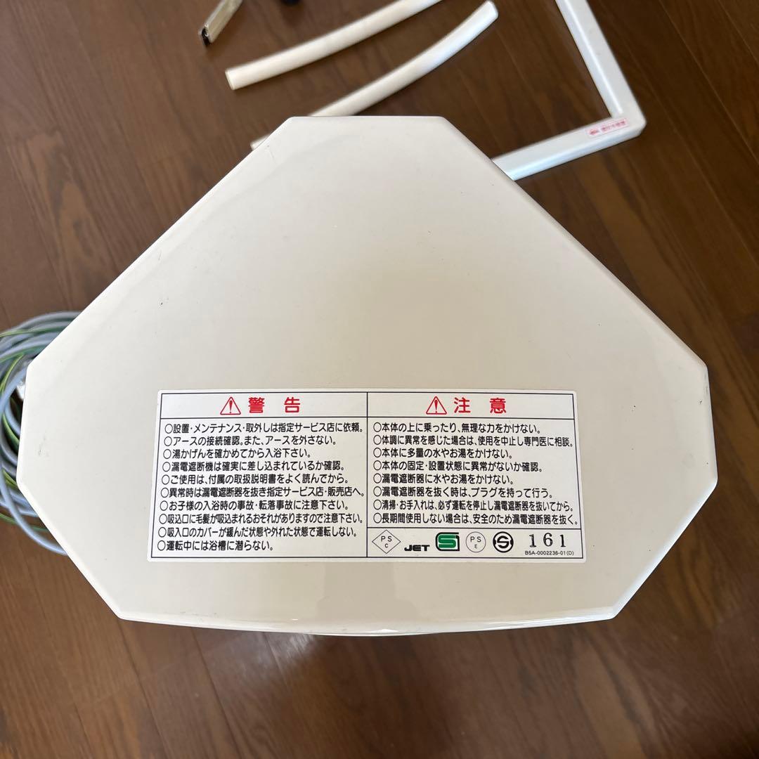 BP-EX バスポカ　24時間風呂　温浴機　我が家の名湯　(新品有:別販売)