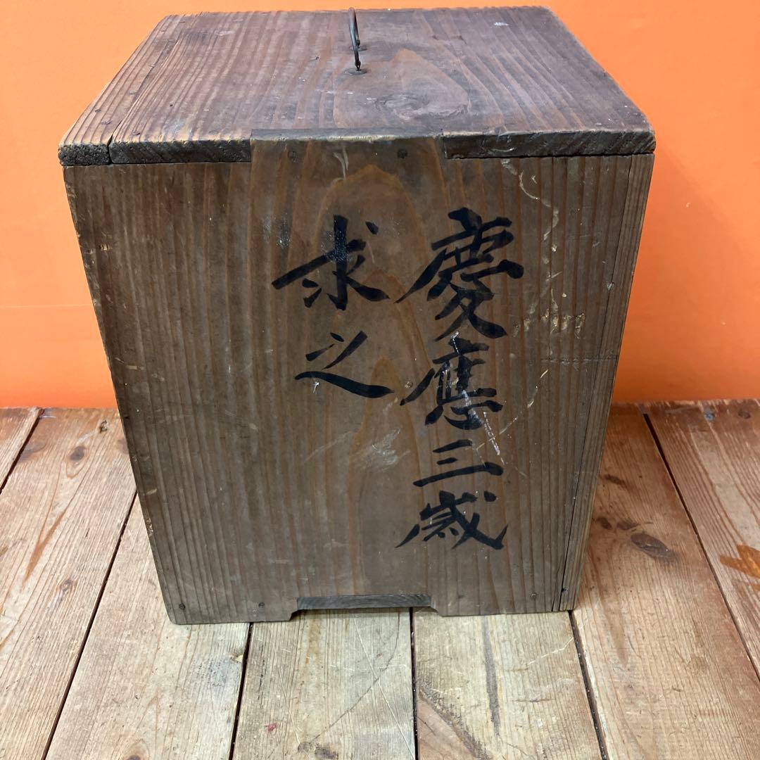 D-5 吉原重 時代物 野弁当 漆器 お重箱 提重 木製 蒔絵 桐箱入り 骨董