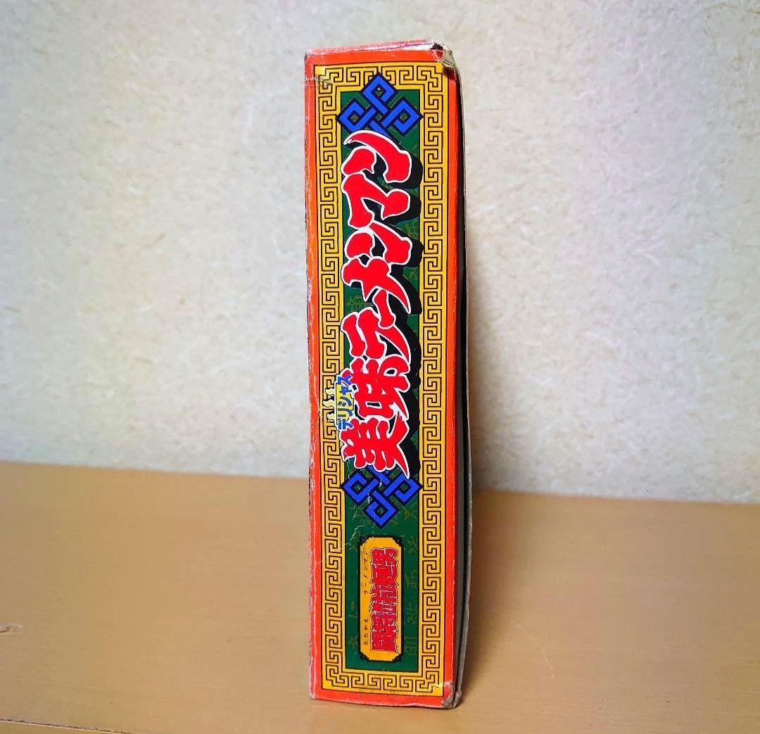 闘将 拉麺男 デリシャス 美味 ラーメンマン キン肉マン フィギュア