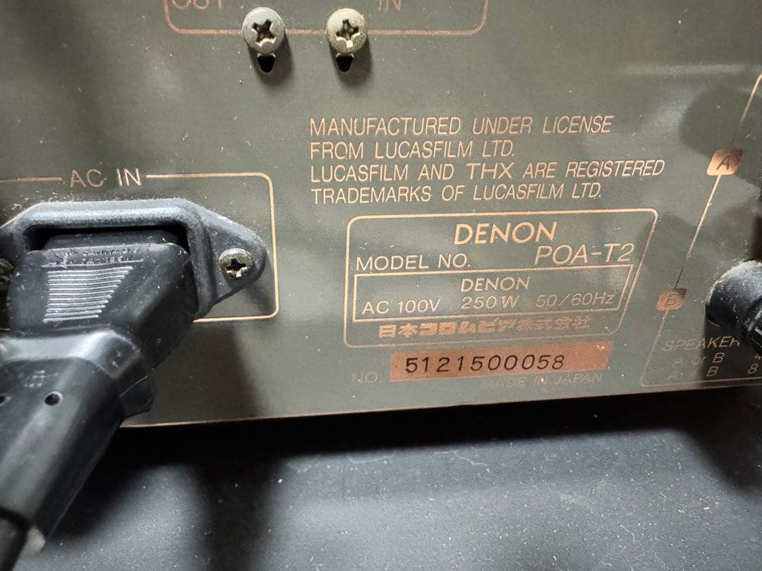 ROTEL RC-1000 & DENON POA-T2 セット動作確認済み
