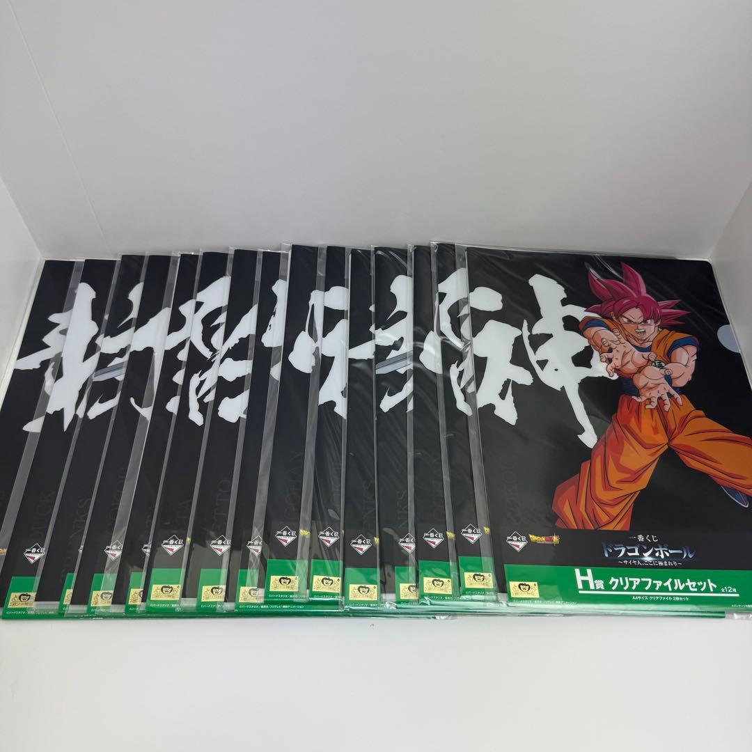 ドラゴンボール 1番くじ クリアファイルセット - メルカリ