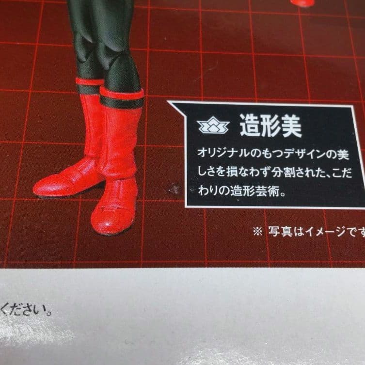 〈新品未開封〉S.H.Figuarts シンケンレッド（志葉薫） シンケンジャー