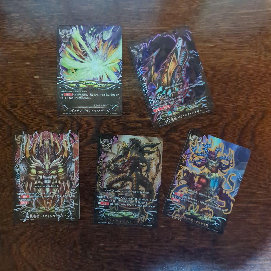 値下げ交渉⭕バディファイト 次元竜 ロストベイダー デッキ