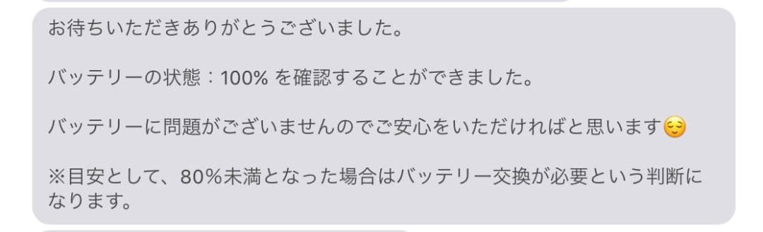 (美品)12.9インチ iPadPro M2 第6世代 Wi-Fi 128GB