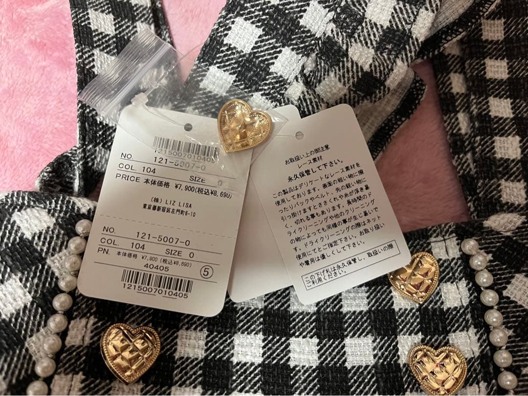 LIZLISA ギンガムツイードサスペンダー付きスカパン - メルカリ