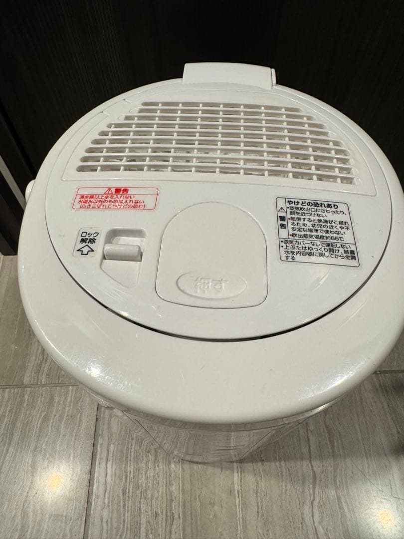 象印マホービン 加湿器 2.2L スチーム式 ホワイト EE-RT35-WA