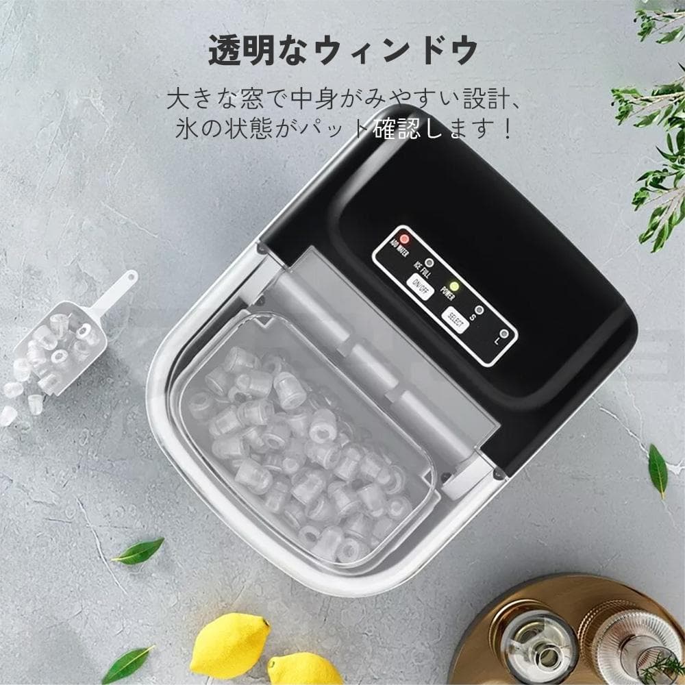 QUIVLOX 自動製氷機 コンパクト 新品未開封 HQPDAA0080-yx