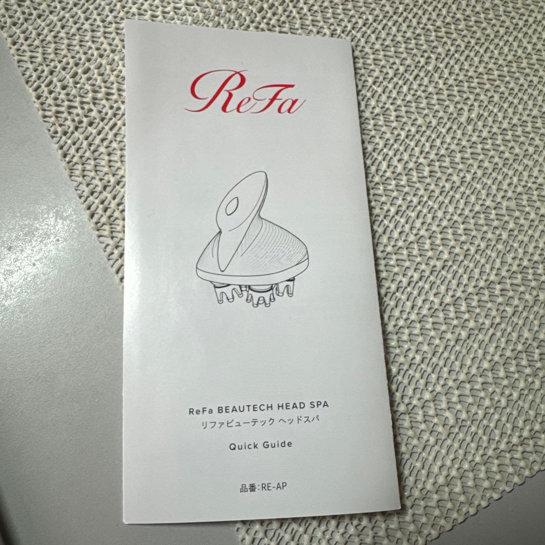 ReFa beautech head spa リファ　ヘッドスパ