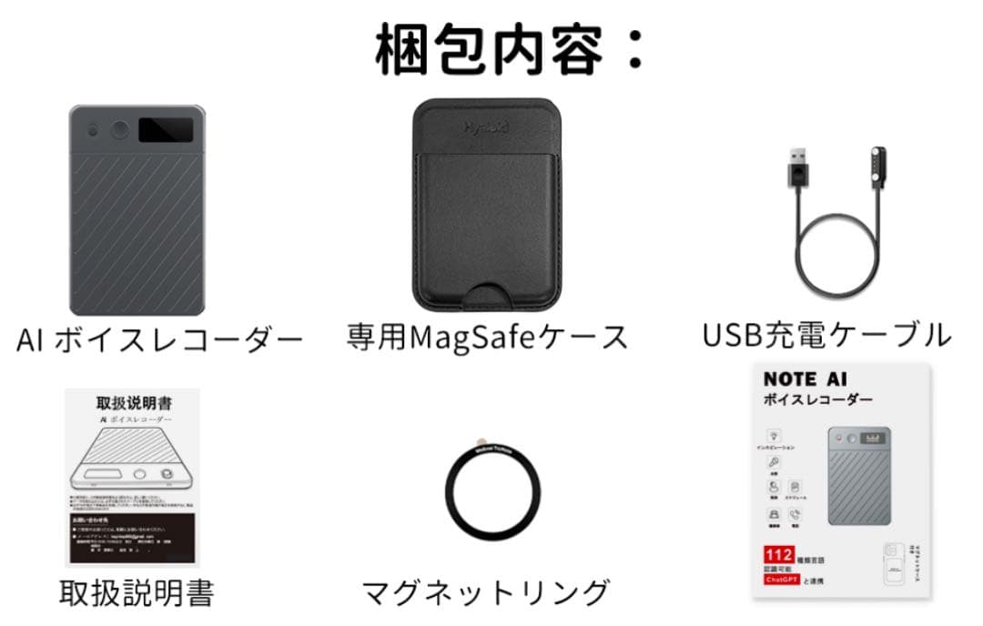 AI ボイスレコーダー 64GB大容量ワンタッチ録音 自動文字起こし&議事録生成