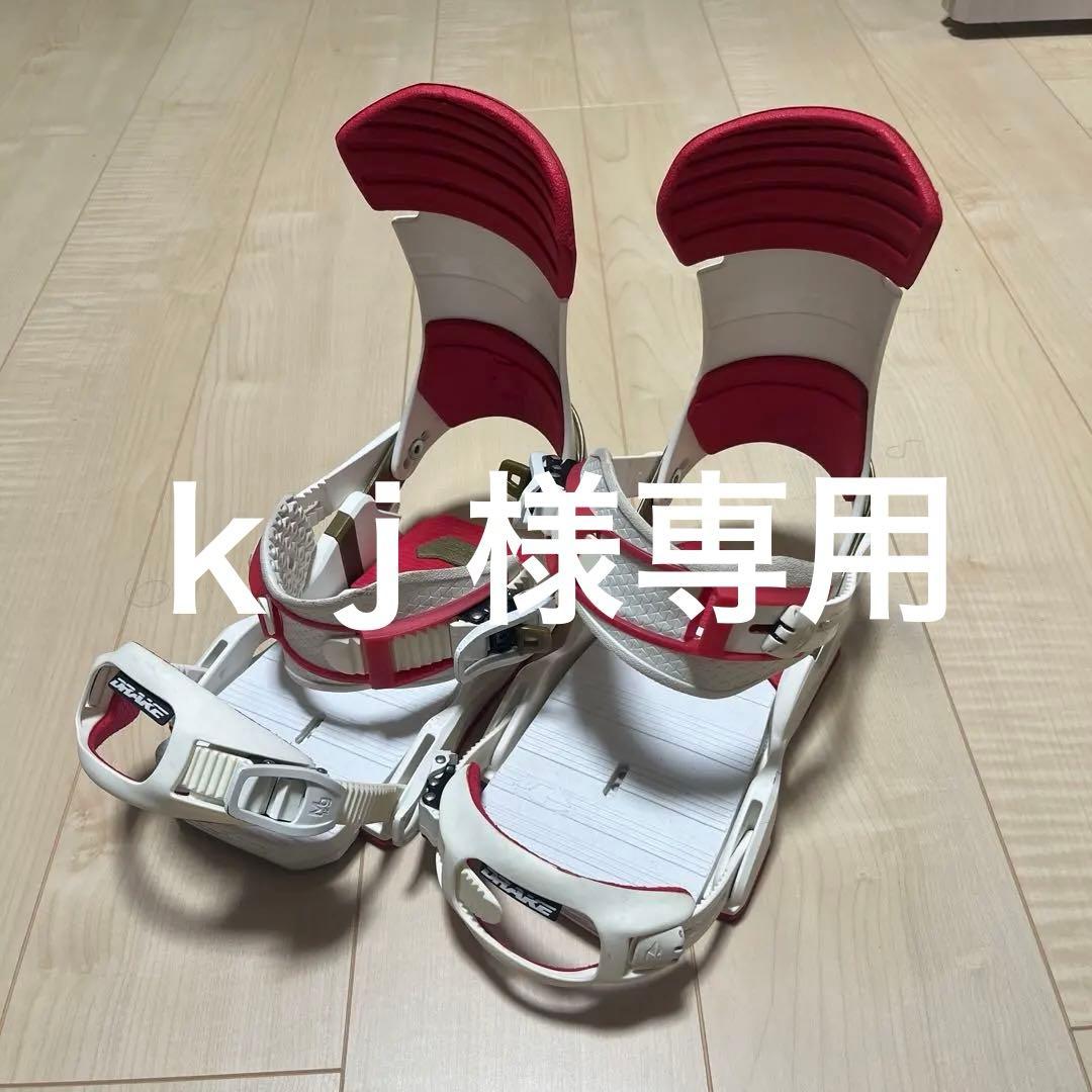 スノーボードビンディング　DRAKE RELORD グラトリ、フリーランおすすめ DRAKE RELOAD ドレイク リロード ミドルフレックス カービング フリー