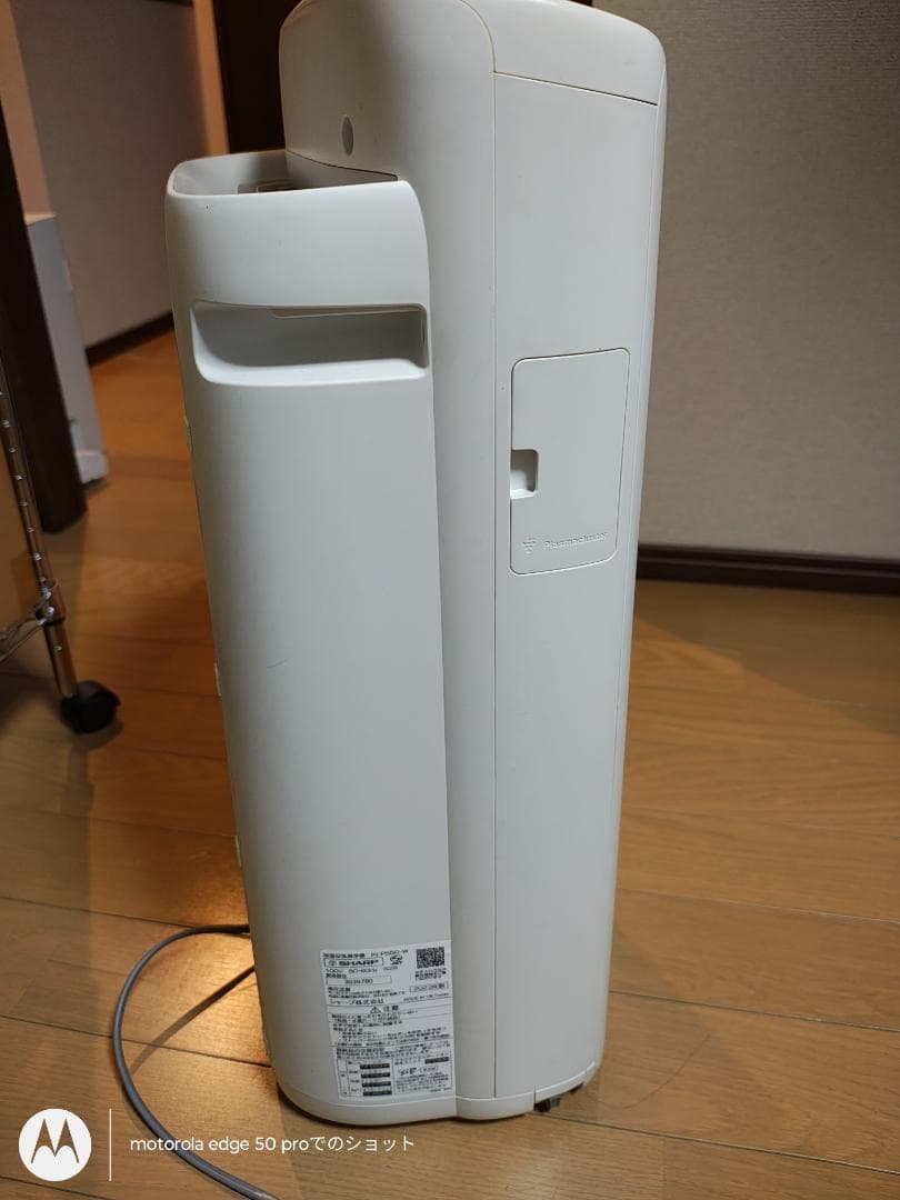 シャープ☆空気清浄機☆KI-PS50-W☆2022年製☆一部