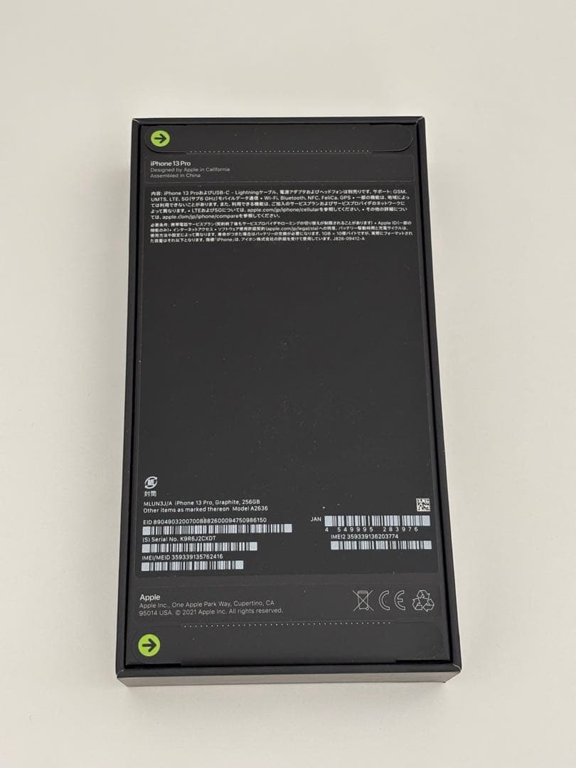 【新品未開封】Iphone 13 PRO 256GB 国内版SIMフリー