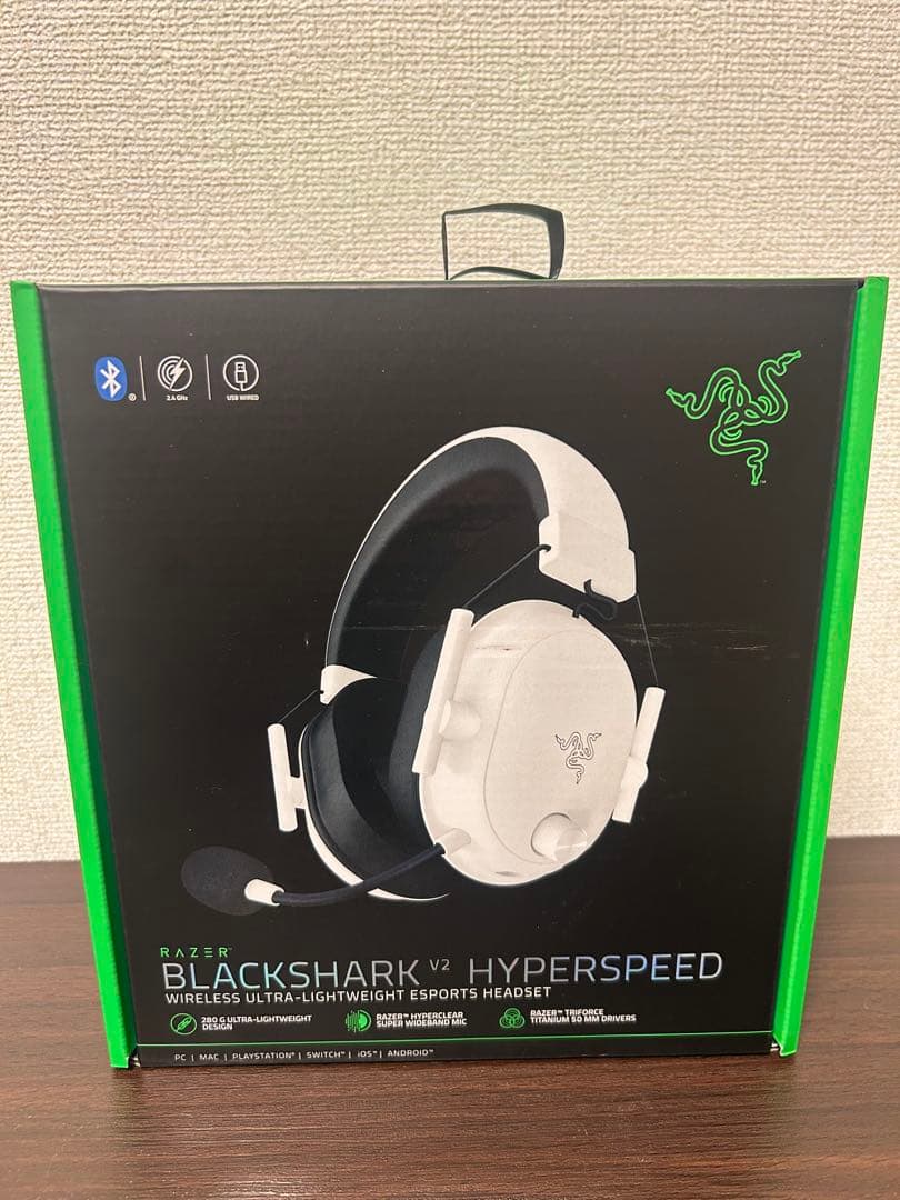 ヘッドホン Razer BlackShark V2 Hyperspeed Razer BlackShark V2 HyperSpeed - PC Kablosuz Ultra Hafif E-Spor