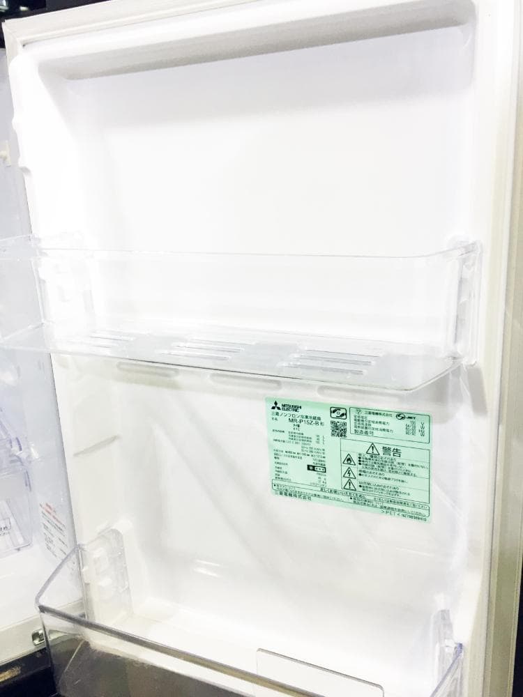 30日迄！送料無料★三菱 146L 冷蔵庫【MR-P15Z-B】EMRK