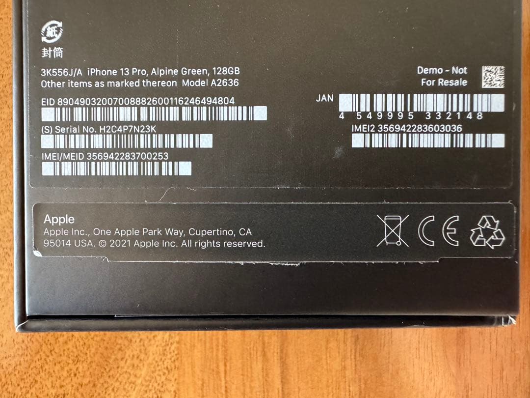 Apple iPhone 13 Pro 128GB グリーン 本体 デモ機