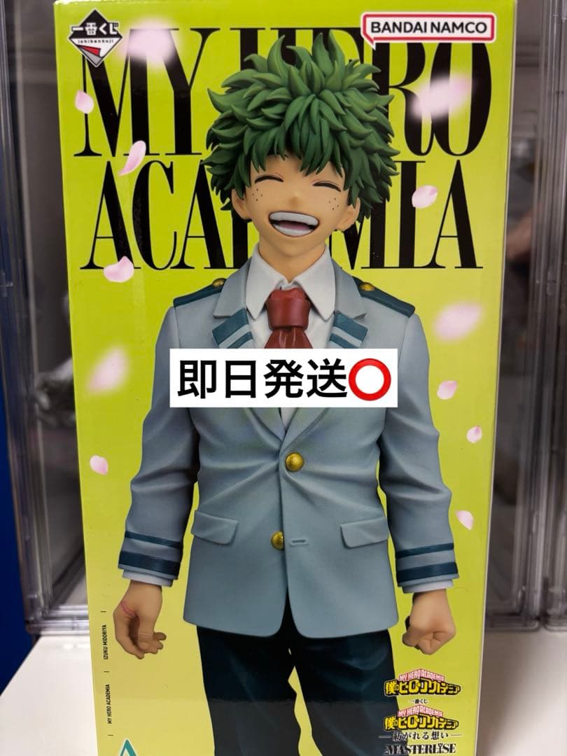 一番くじ ヒロアカ 紡がれる想い A賞 緑谷出久 - メルカリ