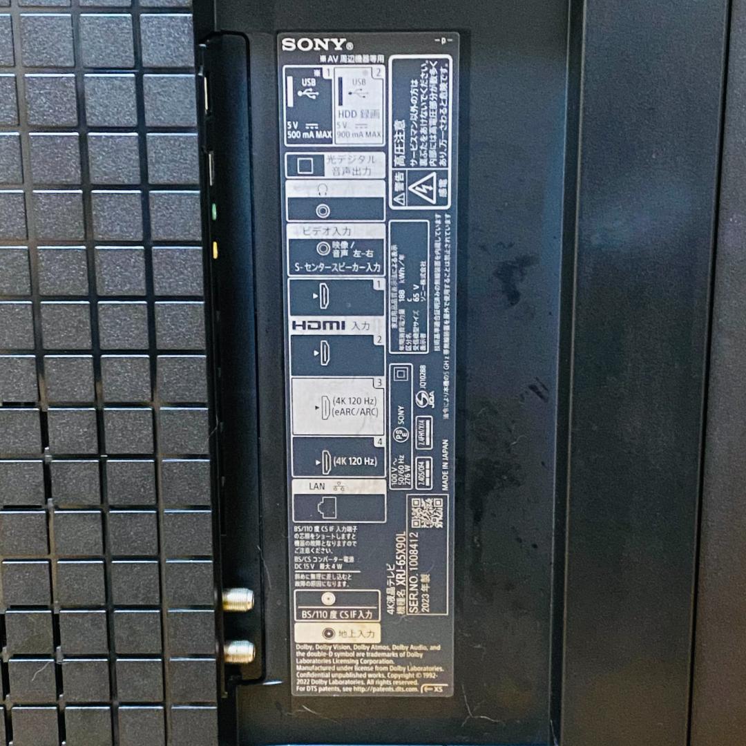 SONY 4K液晶テレビ XRJ-65X90L 2023年 65V型 ジャンク