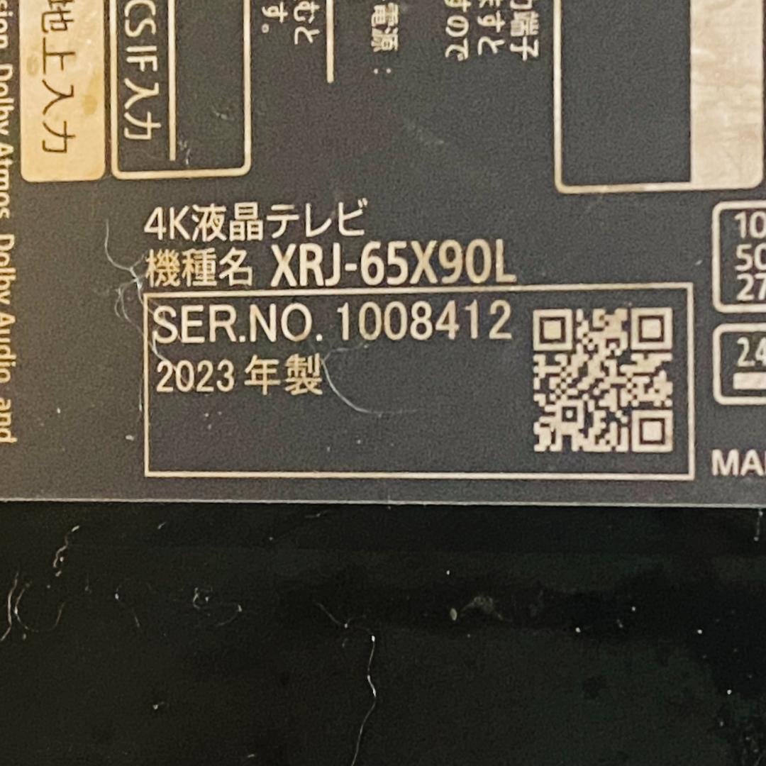 SONY 4K液晶テレビ XRJ-65X90L 2023年 65V型 ジャンク