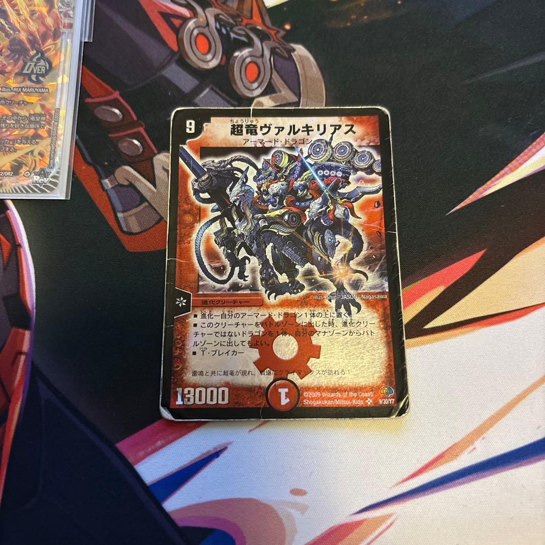 訳あり】リースボルシャック 呼び声ボルシャック デッキ - メルカリ