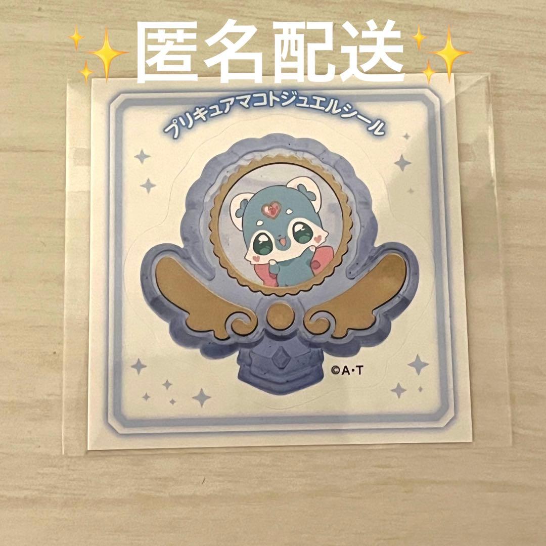 ま*な様 名探偵プリキュア マコトジュエルシール - メルカリ