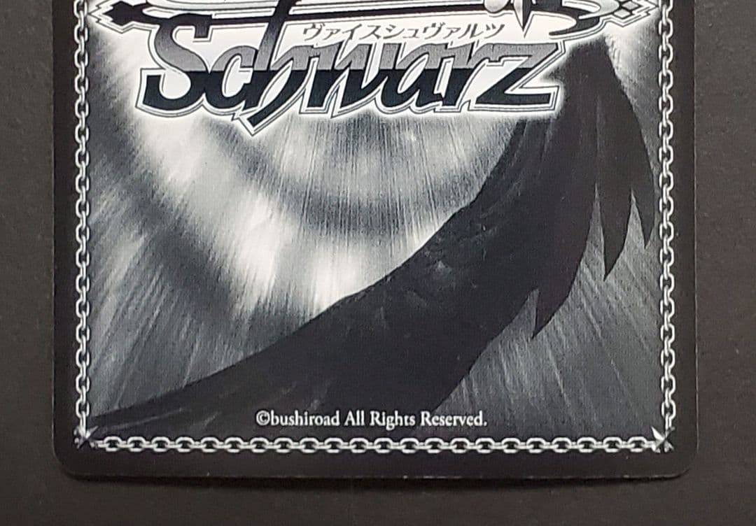 ヴァイスシュバルツ 祝福を与える歌 キリカ SPサイン - メルカリ